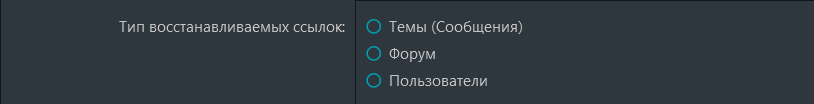 Screenshot 2022-03-20 at 12-49-18 Восстановление идентификаторов контента в сообщениях после и...png