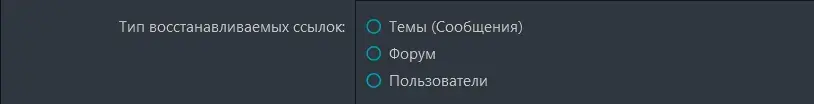 Screenshot 2022-03-20 at 12-49-18 Восстановление идентификаторов контента в сообщениях после ...webp